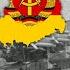 Der Heimliche Aufmarsch East German Patriotic Song