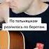 Shorts Голубые береты Синева