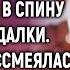 Не быть ему отцом твоих детей Наташа услышала слова гадалки А примерив платье