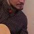 Играет Дассен Жека кавер