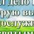 ВидеоБиблия Послание к Евреям без музыки глава 6 РБО