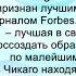 Аудиокнига Майка Омера Внутри убийцы