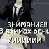 Актив исчез уиииии