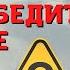 Пророчество кто победит в войне