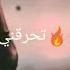 حالات وتس اب حسين الجسمي دق القلب