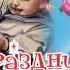 С Первомаем Красивое поздравление с 1 Мая Днём Весны и Труда