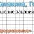 Страница 24 Упражнение 20 Предложение Русский язык 2 класс Канакина Горецкий Часть 1