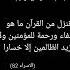 اللهم اشفي مرضانا ومرضى المسلمين آمين