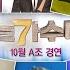 나 혼자 원곡가수 씨스타