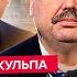 Путин и Трамп мутят СДЕЛКУ Китай ДОБИВАЕТ РФ Кремль ОТВЕТИЛ КУЛЬПА ГУДКОВ