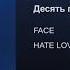 Десять пенсиЙ