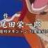 Ван Пис One Piece 19 опенинг
