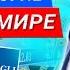 ТОП 5 самых дорогих акций в мире Shorts