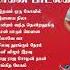 Mohan Hits Melody Songs Tamil Tamil Songs Shorts By Prathik Prakash
