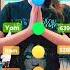 Om Ham Yam Ram Vam Lam Meditation Frequency Life Changing Religion Hanumanji Bholenath Mahakal