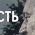 Сталин на нас есть Как в России возрождается сталинизм Rasstriga Doc