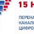 Ветта 24 на телеканале ОТР