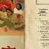 毛主席著作发到手 When We Got Chairman Mao S Works