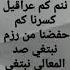 سوف نبقا هنا تحفيز للدراسة