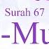 Quran Recitation 67 Surah Al Mulk By Asma Huda With Arabic Text Translation And Transliteration
