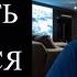 Убивать чтобы учиться Что у них в голове