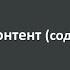 ВЕБИНАР ЧАСТЬ 21 Автор Роман Синицын