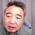 中国18 24岁男性中46 会痛风 翟山鹰 老翟开讲