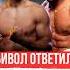Дмитрий Бивол ответил легенде Бокса бивол бокс