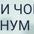 БА КАДРИ МОДАР БОЯД РАСИД