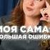 Работала без выходных ПОЛ ГОДА работа карьера ютубстудия
