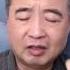 翟山鹰 中國房價觸底之前 房地產就會崩盤