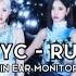 STAYC Run2u In Ear Monitor Wear Earphones