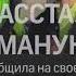 Бузова рассталась с Давой и расплакалась пьяная Дава бьет Бузову Дава изменяет Бузовой