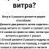 Как совершать три ракаата витра