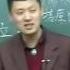袁腾飞经典 世界格局 02 自由资本主义 一
