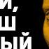 КОГДА ВЫ ПОНЯЛИ ЧТО ВАШ ЗНАКОМЫЙ ПСИХОПАТ 2