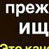 Крылатые Цитаты которые помогут осознать всю прелесть жизни Мудрые слова