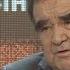 Профессор Әбдуәлі Баешев Емен жарқын Асыл арна