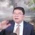 习近平退居二线模式初看 王剑每日观察 Shortsfeed Shortsvideo Shortsviral