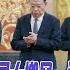 新政治局开会 全国大搬风 谁主政上海最抢眼 胡锦涛全新完整视频流出 到底发生了什么 纪委政法委降格 国务院将大变 华尔街论坛 何频 艾睿 李其