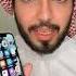 أخطر حركة تستخدم للتجسس والتنصت في الايفون
