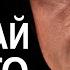Эти 3 Минуты Навсегда Изменят Твою Жизнь