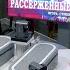 Игорь Стрелков в студии Радио Аврора