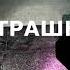 А значит анархия Администрация STALKER RP GySmaN