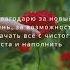 Утренняя Медитация Благодарности для ИДЕАЛЬНОГО Дня