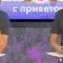 Двое с приветом Выпуск 58 RU TV от 05 06 2012