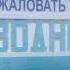 соленые озера в Межводном Ярылгач и Джарылгач западный Крым