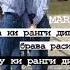 очата БГУ духтарша бе пул тия
