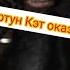 Страшная переписка с Картун Кэт он написал мне что он меня Лиза Страшилки