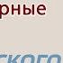 Иран и Россия намеренно нагнетают ситуацию вокруг безопасности на Каспии